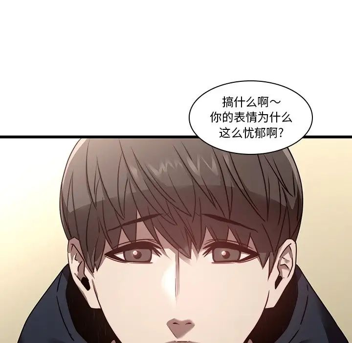 二十岁第23话