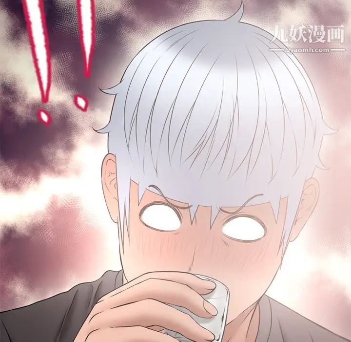 湿乐园第68话