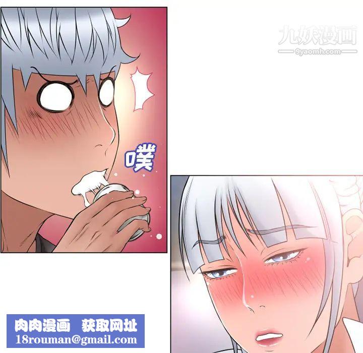 湿乐园第68话