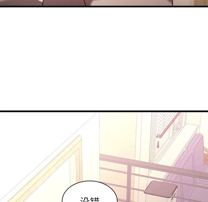 二十岁第23话