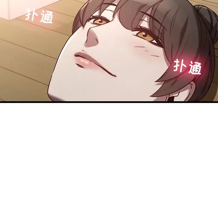 二十岁第23话