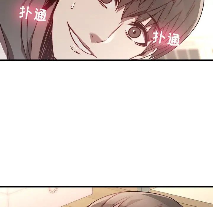 二十岁第23话