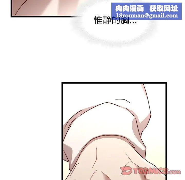 二十岁第23话