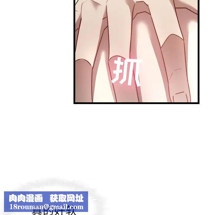 二十岁第23话