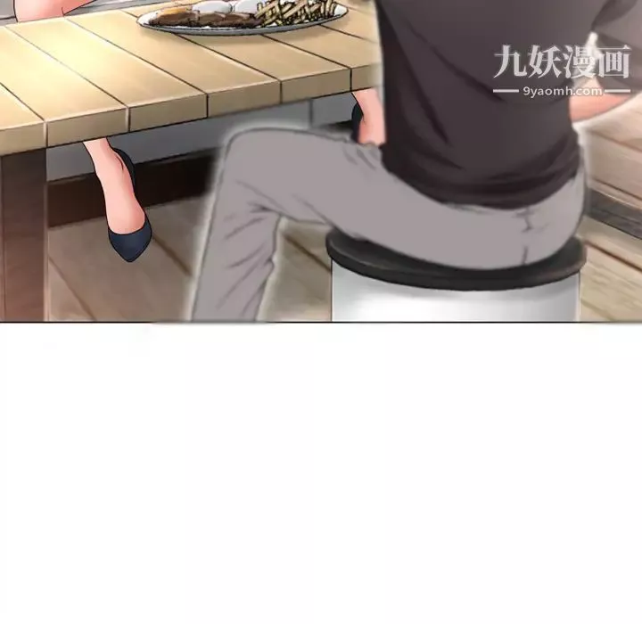 濕樂園第68話