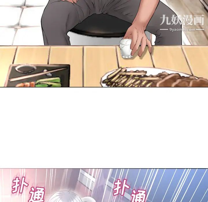 湿乐园第68话