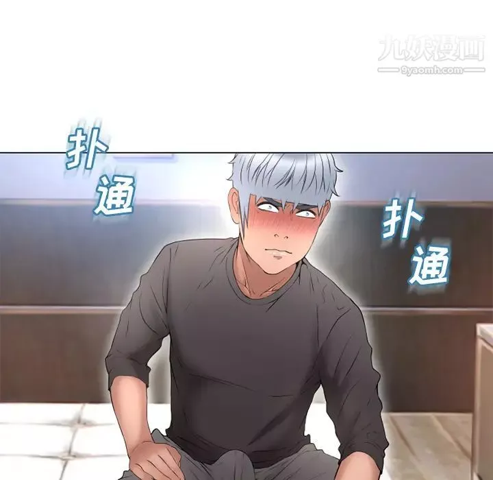 濕樂園第68話
