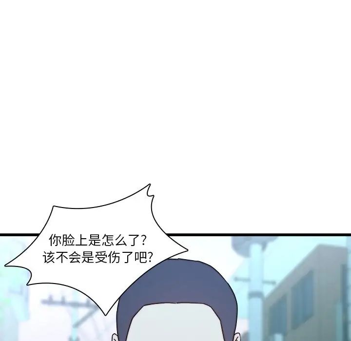 二十岁第23话
