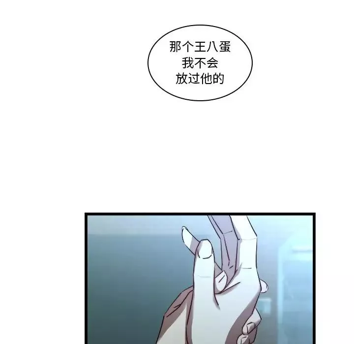 二十歲第23话