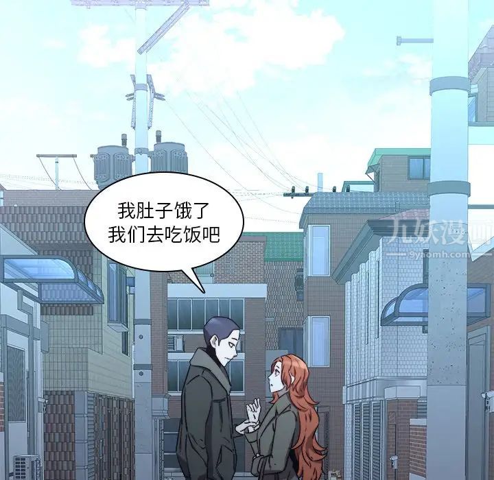 二十岁第23话