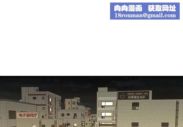 二十歲第24话