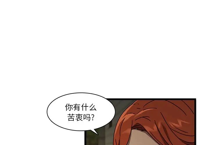 二十歲第24话