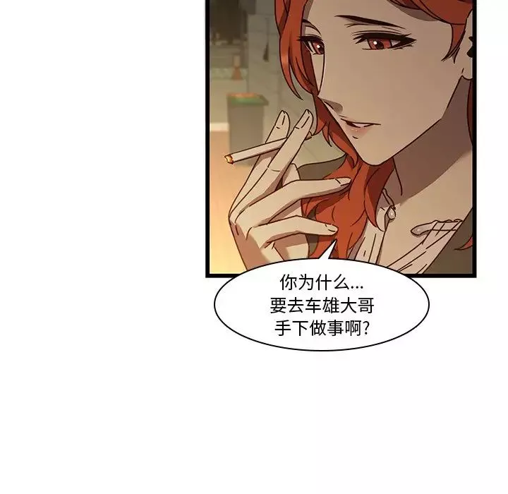 二十歲第24话