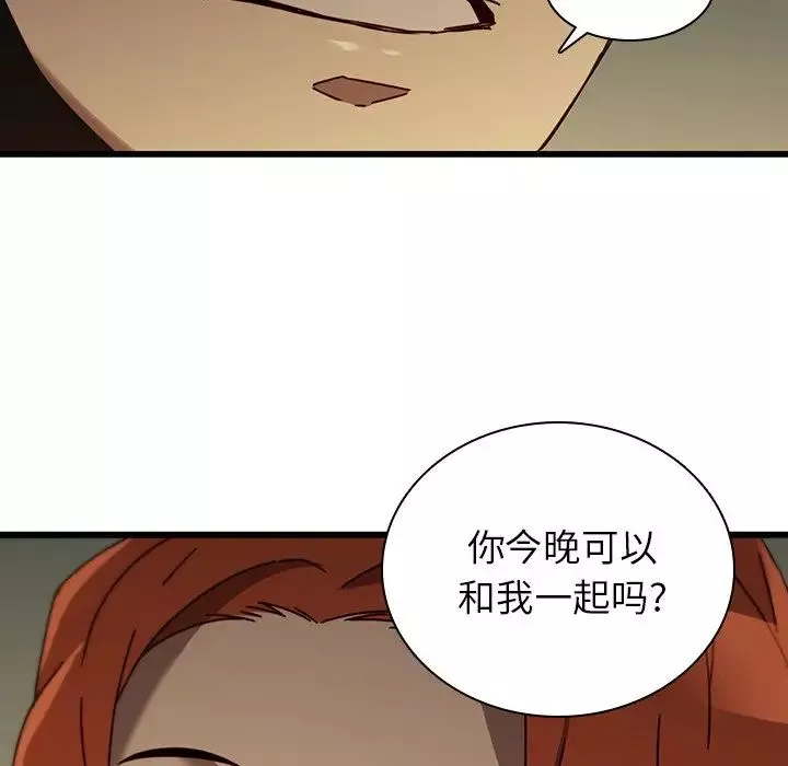 二十歲第24话