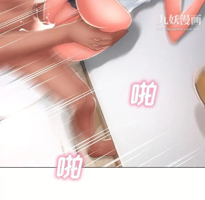 濕樂園第69話
