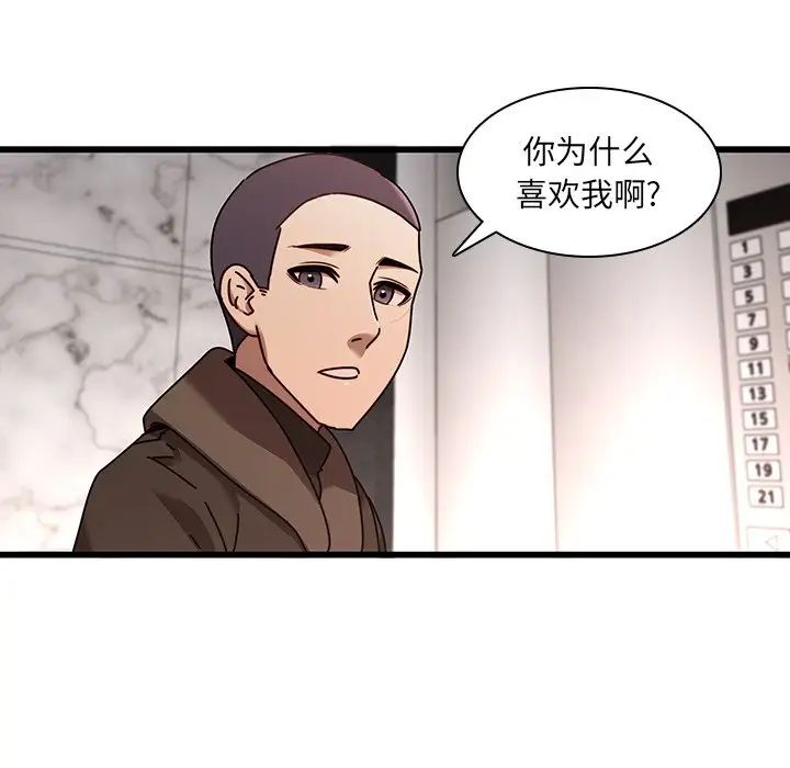 二十歲第24话
