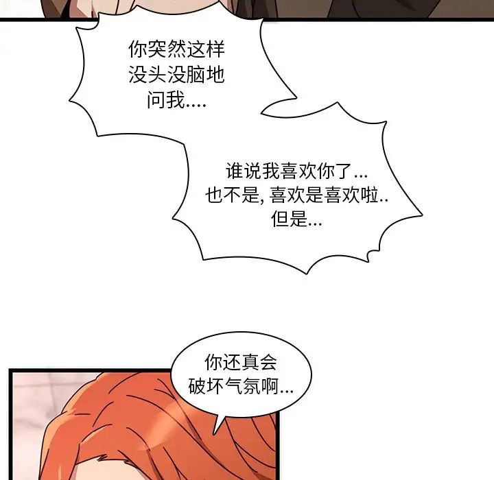 二十岁第24话