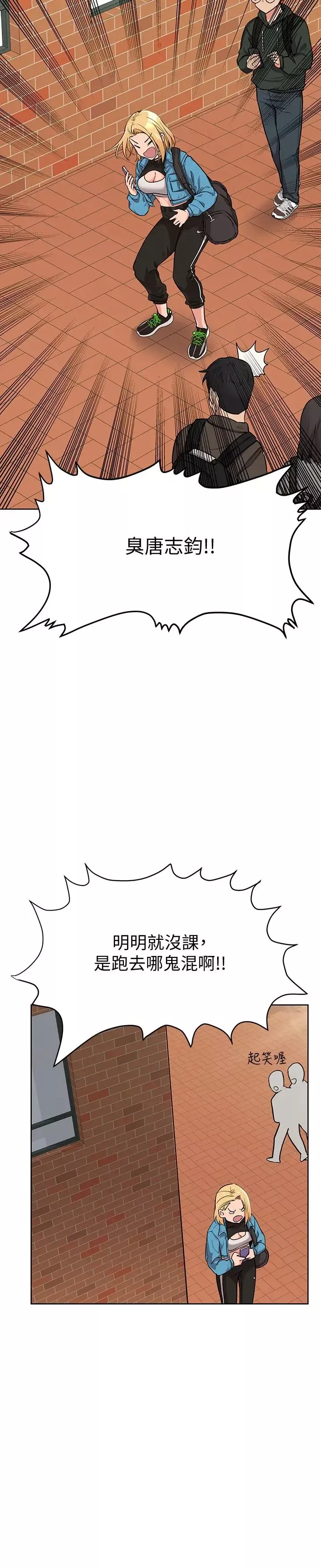 要對媽媽保密唷!第7話-渴望交配的公狗