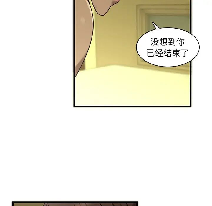 二十岁第24话