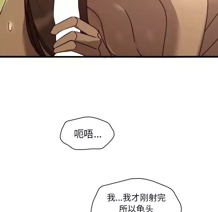二十歲第24话