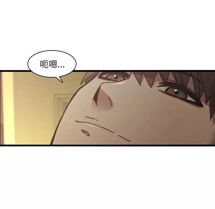 二十歲第24话