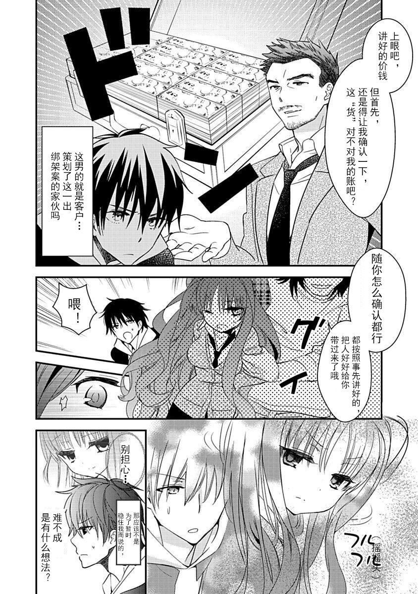 ドラクリオット！Canopus[想舔羽月的jio组汉化][DL版]ドラクリオット！Canopus[想舔羽月的jio组汉化][DL版]