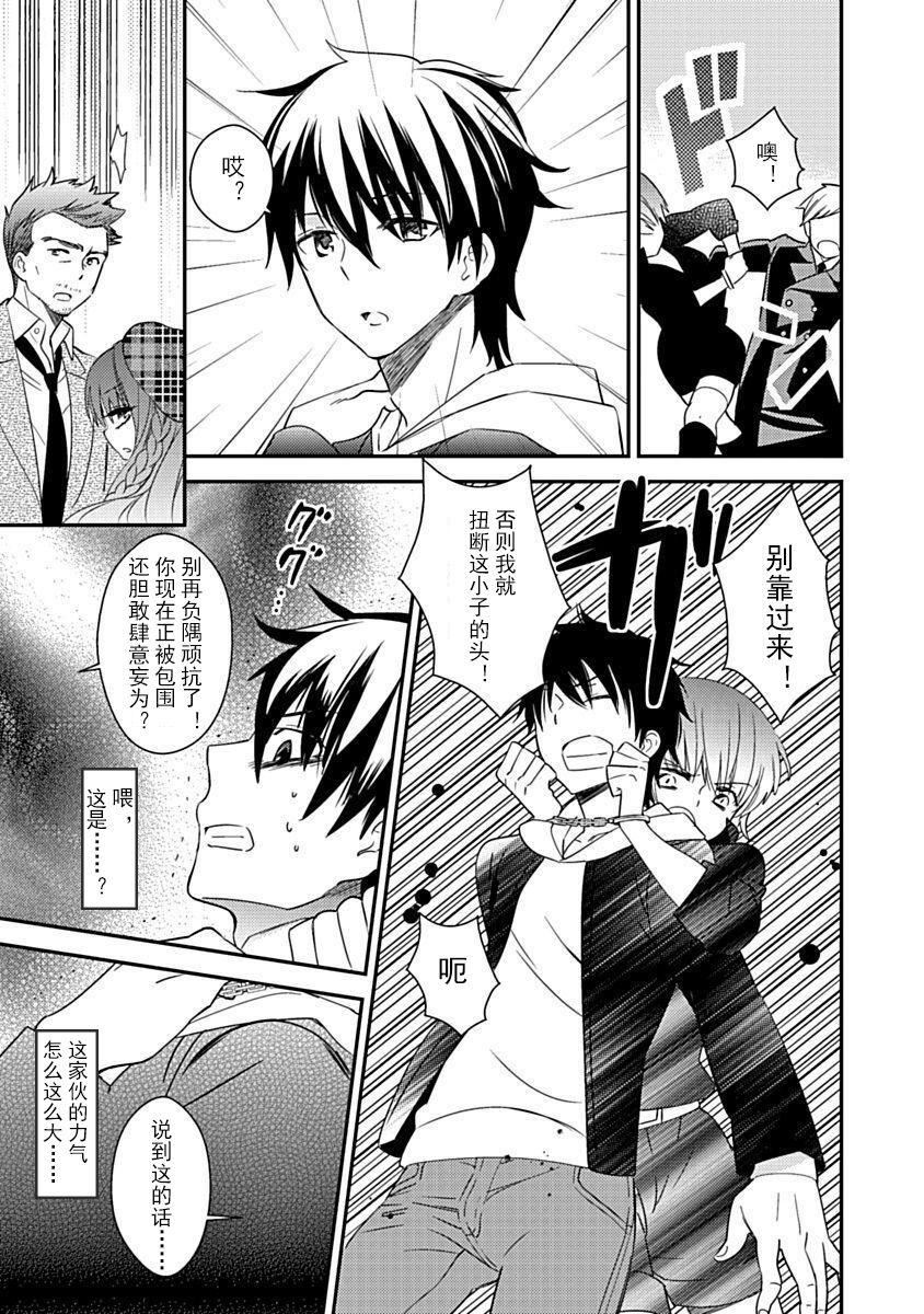 ドラクリオット！Canopus[想舔羽月的jio组汉化][DL版]ドラクリオット！Canopus[想舔羽月的jio组汉化][DL版]