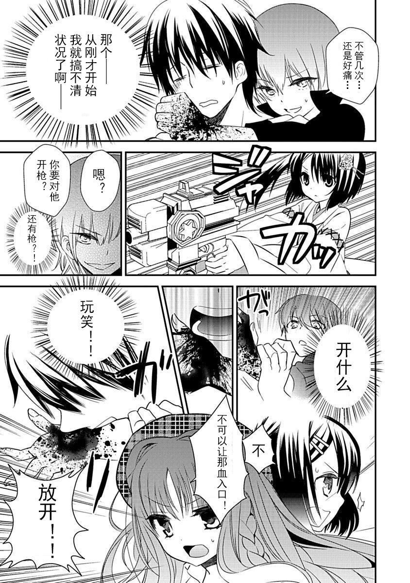 ドラクリオット！Canopus[想舔羽月的jio组汉化][DL版]ドラクリオット！Canopus[想舔羽月的jio组汉化][DL版]