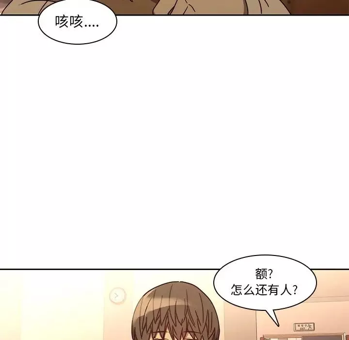 二十歲第25话