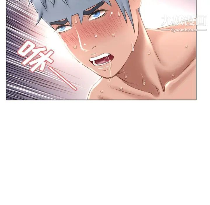 湿乐园第70话