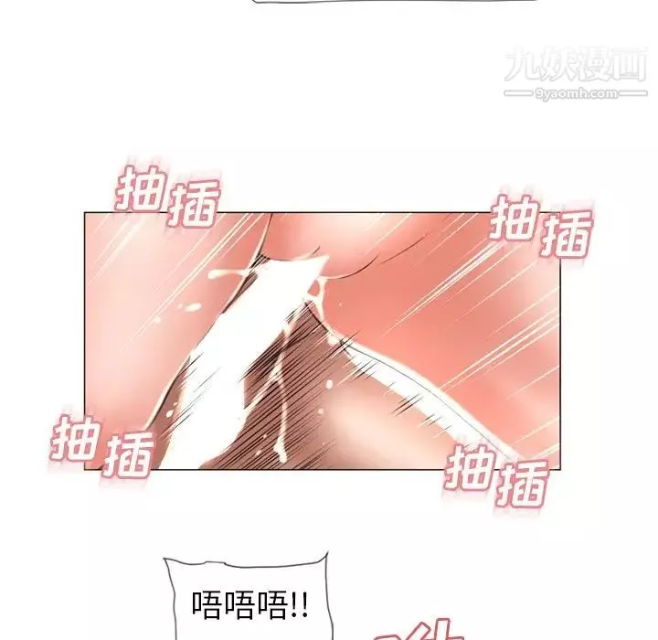 濕樂園第70話