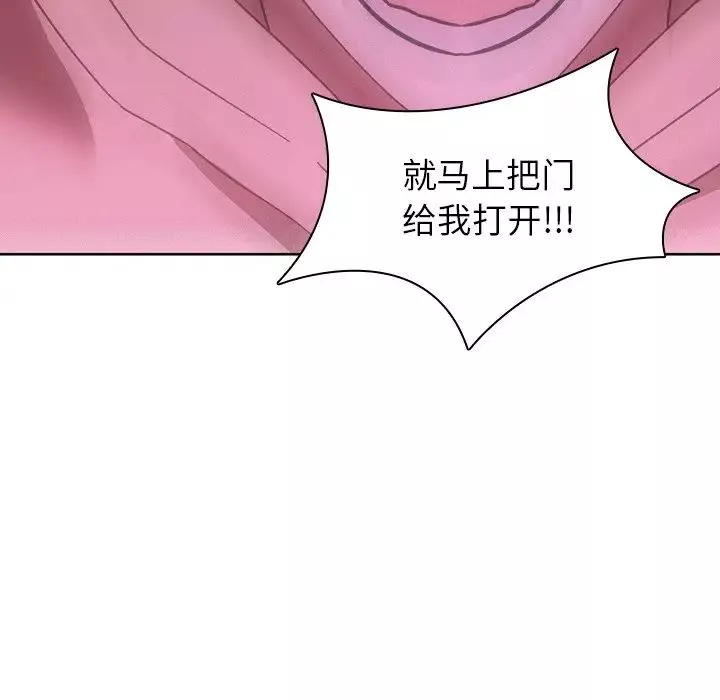 二十歲第25话