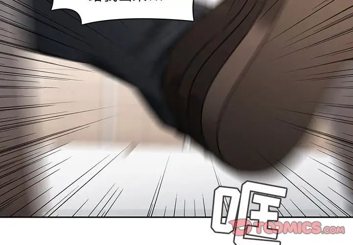 二十岁第26话