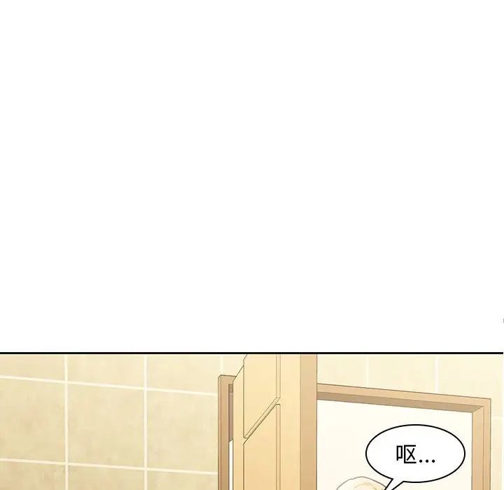 二十歲第26话