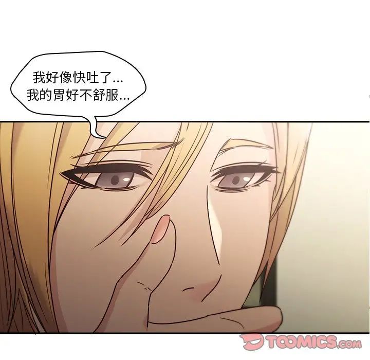 二十岁第26话