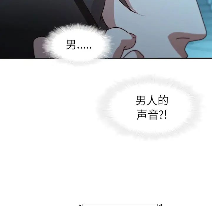二十歲第26话