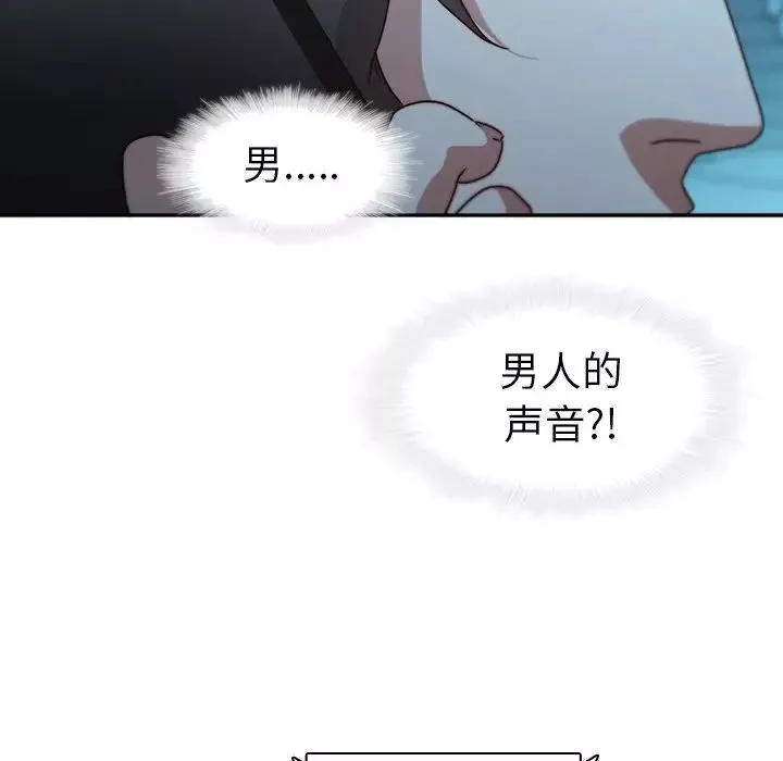 二十歲第26话