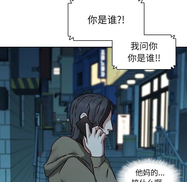 二十歲第26话