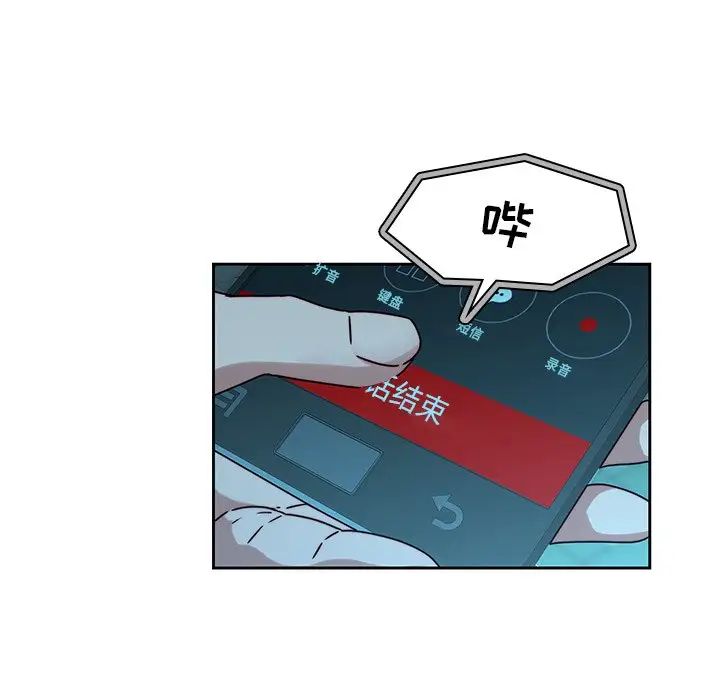 二十岁第26话