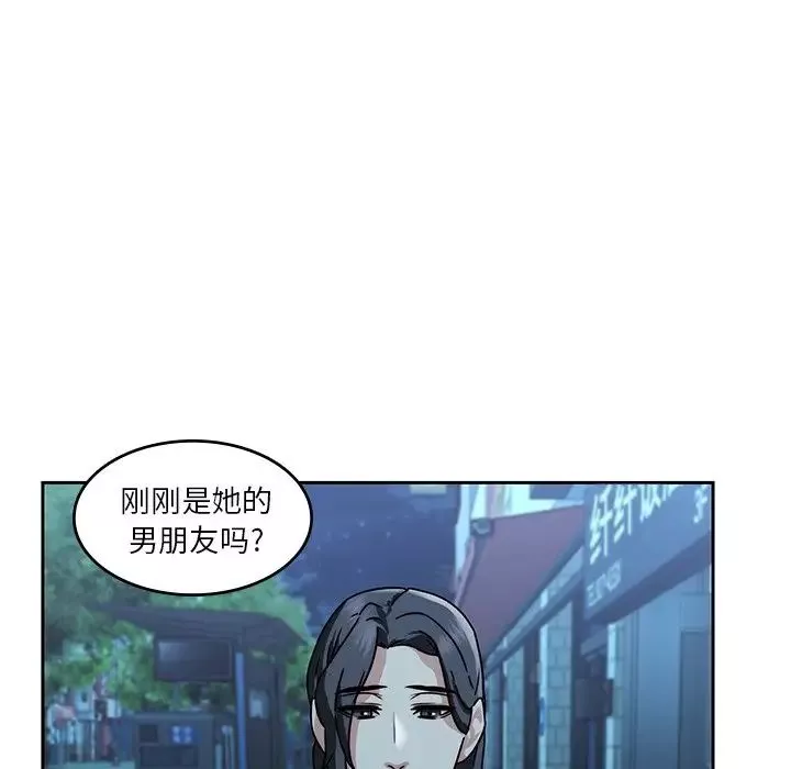 二十歲第26话