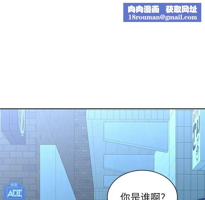 二十岁第26话