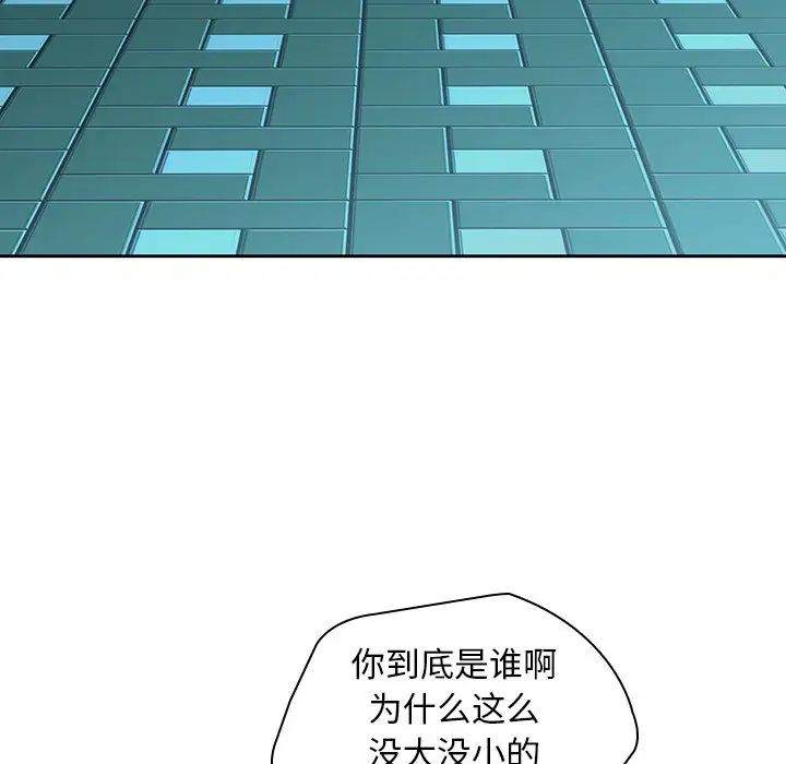 二十岁第26话