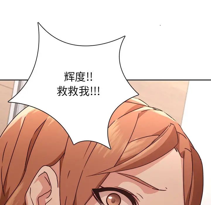 二十岁第26话