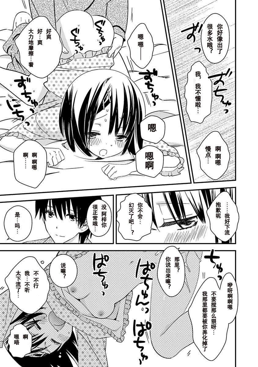 ドラクリオット！Canopus[想舔羽月的jio組漢化][DL版]ドラクリオット！Canopus[想舔羽月的jio組漢化][DL版]