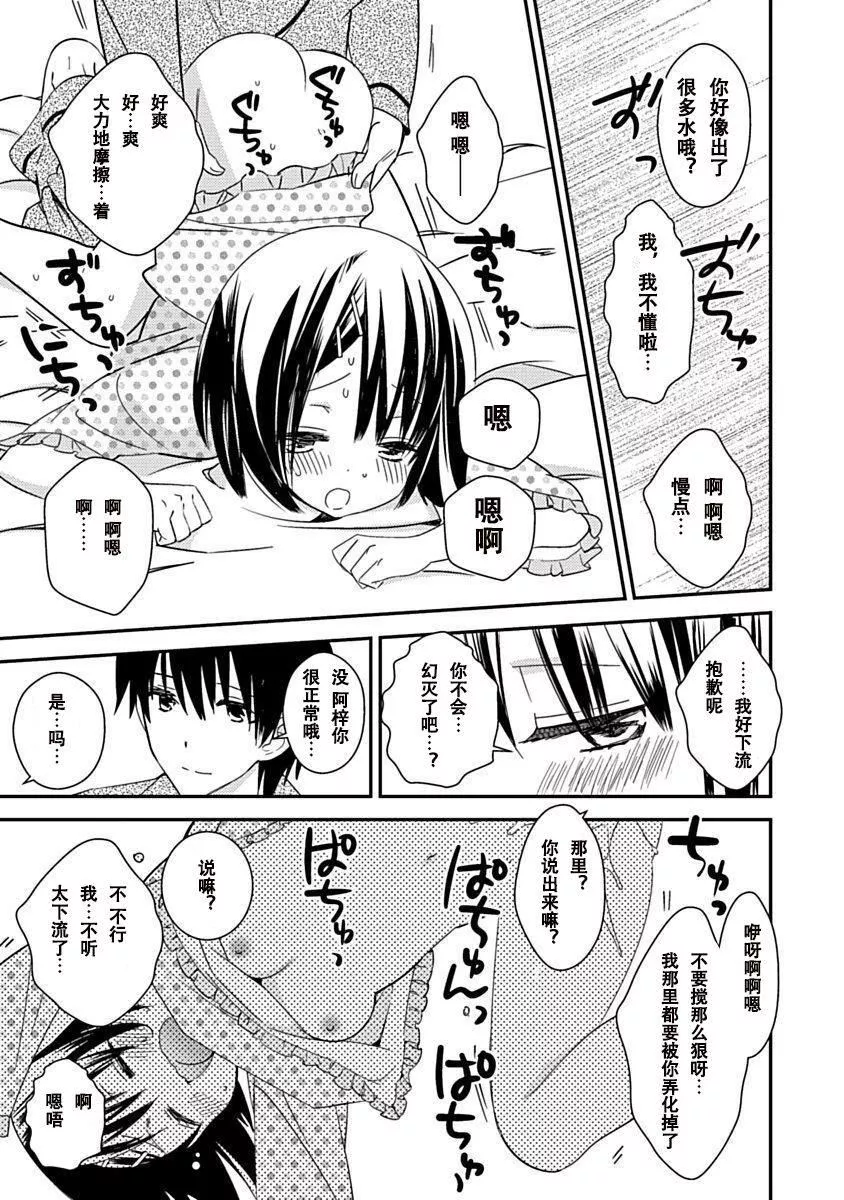 ドラクリオット！Canopus[想舔羽月的jio組漢化][DL版]ドラクリオット！Canopus[想舔羽月的jio組漢化][DL版]