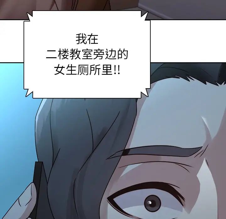 二十岁第26话