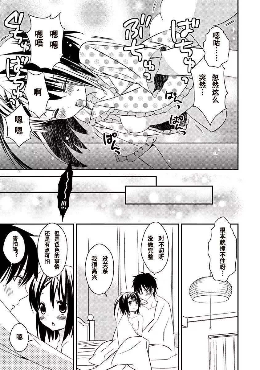 ドラクリオット！Canopus[想舔羽月的jio組漢化][DL版]ドラクリオット！Canopus[想舔羽月的jio組漢化][DL版]