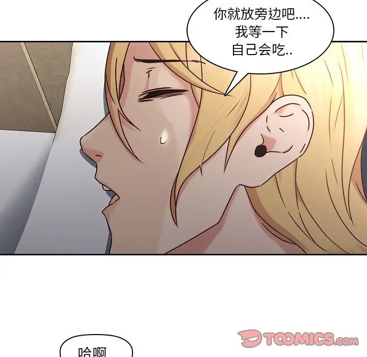 二十岁第26话