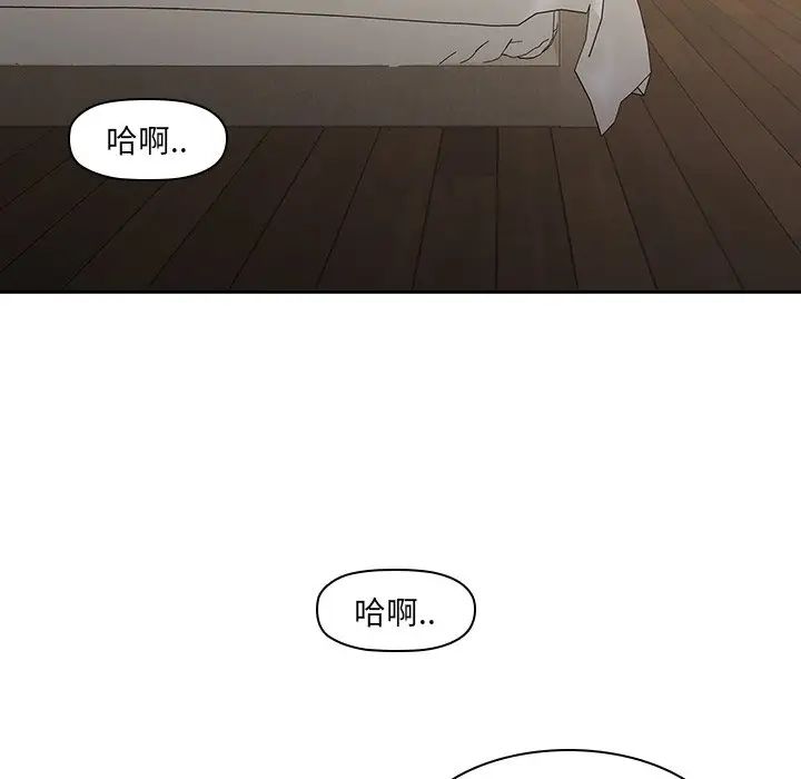 二十歲第26话