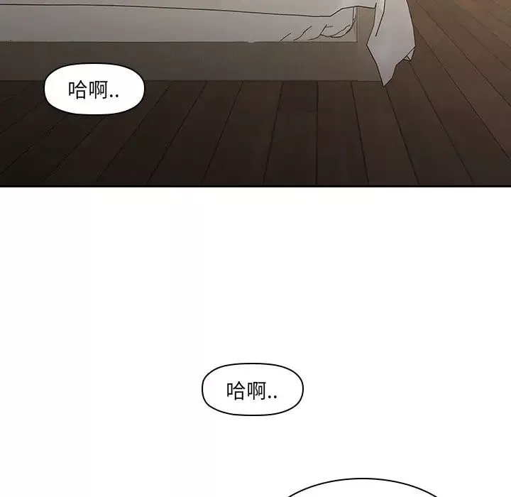 二十歲第26话